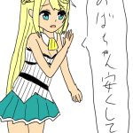 絵は時間なくても続けてます（今の現在の絵）