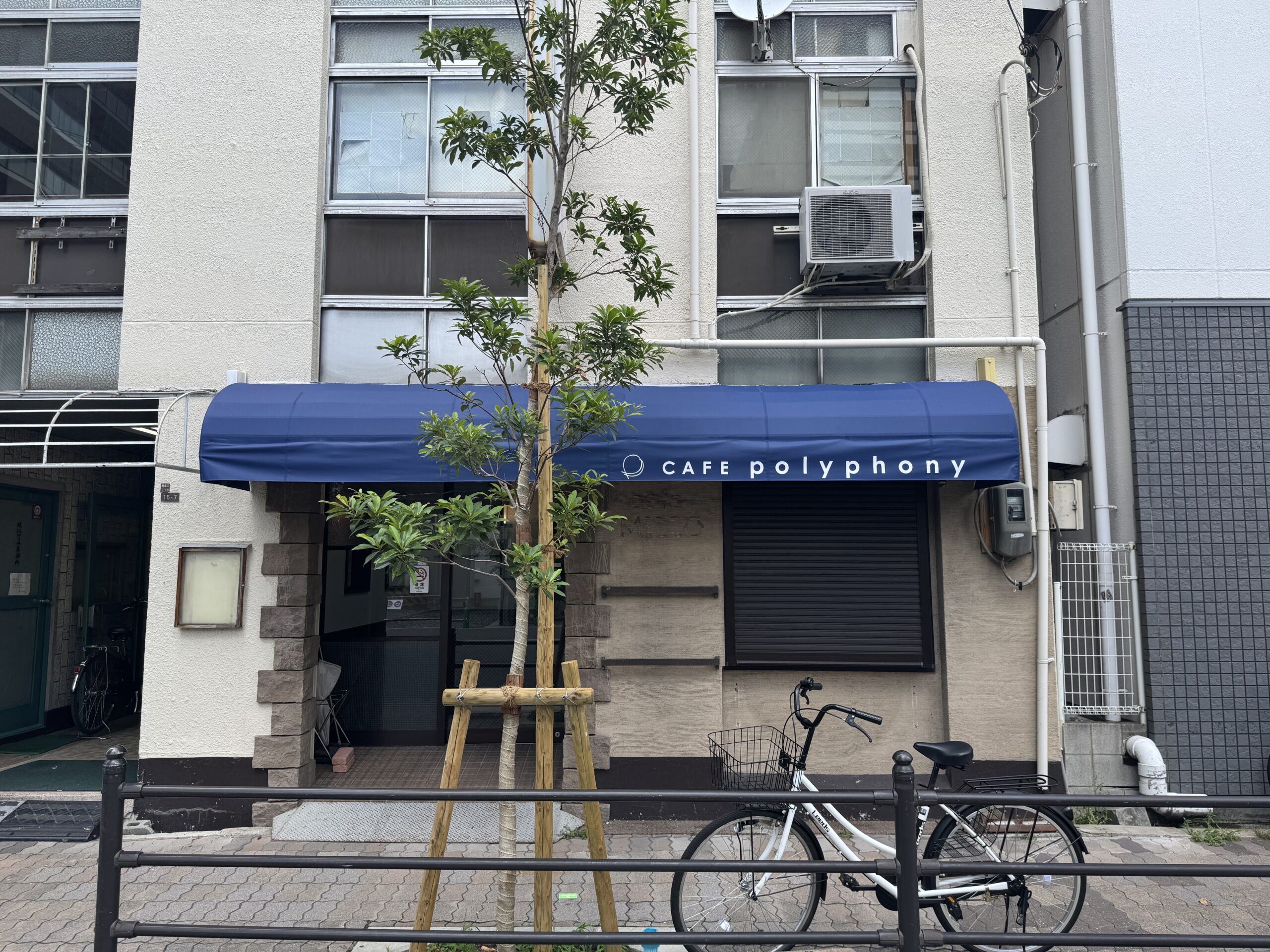 カフェポリフォニー